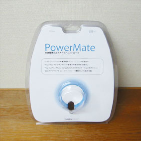 PowerMate Package