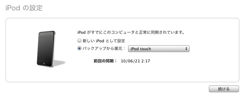 instal the new version for ipod OBS Studio 29.1.3