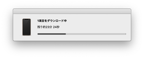 iOS 14.0.1 download - Studio Milehigh