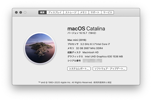 macOS 10.15 Catalina バージョン 15.15.7（19H2） - Studio Milehigh