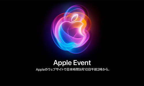 Apple Event アップル イベント 2024.09.09 10