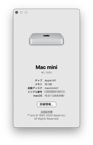 apple mac mini m1 2018 2020 macos 15 sequoia 15.0.1 24A348 - Studio Milehigh