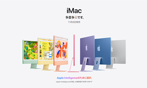 apple m4 imac