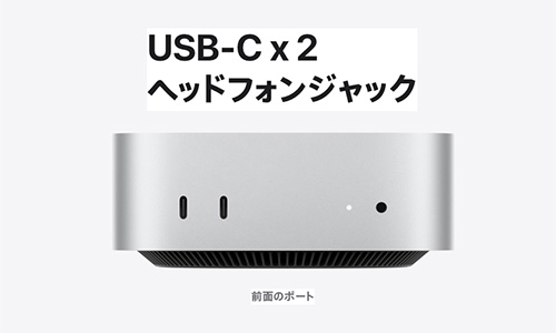 apple m4 mac mini