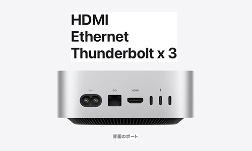 apple m4 mac mini