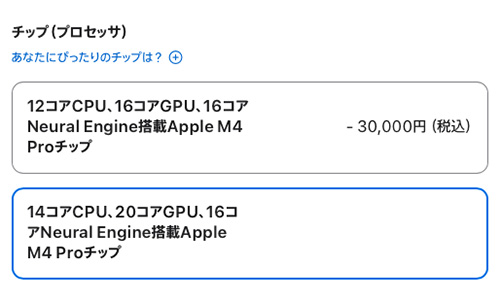 apple m4 mac mini