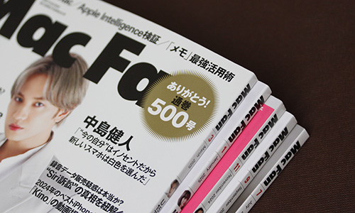 mac fan 2025.3 通巻 500 号 - Studio Milehigh