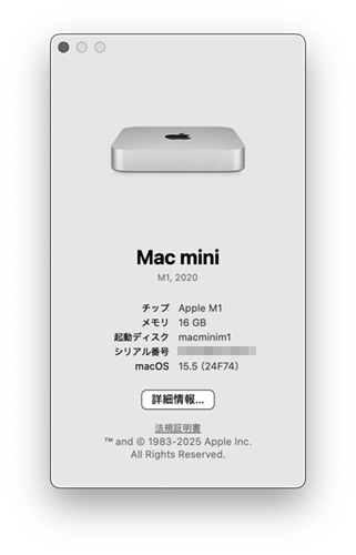 apple mac mini m1 2018 2020 os 15 sequoia 15.5 24f74 - Studio Milehigh