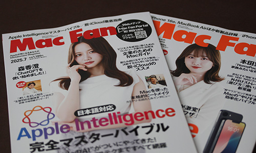 Mac Fan 2025 年 5 7 月 号 - Studio Milehigh