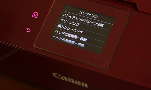 canon pixus ng 7130 red cleaning maintenance キヤノン キャノン クリーニング メンテナンス - Studio Milehigh
