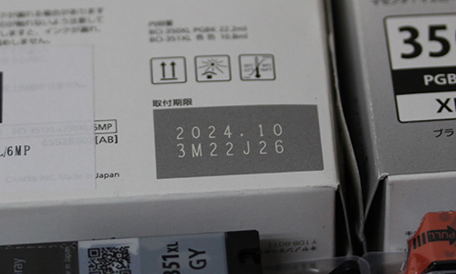 canon ink tank bci 351 xl 350 6色 マルチ パック 大容量 キヤノン キャノン 取付 期限 2024.10 - Studio Milehigh