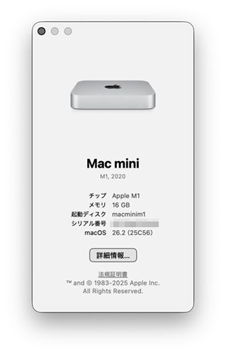 Mac mini M1 2018 2020 macOS 26 tahoe 26.2 25c56 - Studio Milehigh