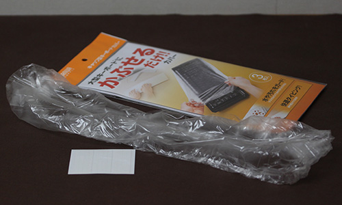 keyboard cover キーボード マルチ カバー サンワ サプライ sanwa supply 大 サイズ size fa capset1 - Studio Milehigh