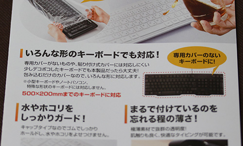 keyboard cover キーボード マルチ カバー サンワ サプライ sanwa supply 大 サイズ size fa capset1 - Studio Milehigh