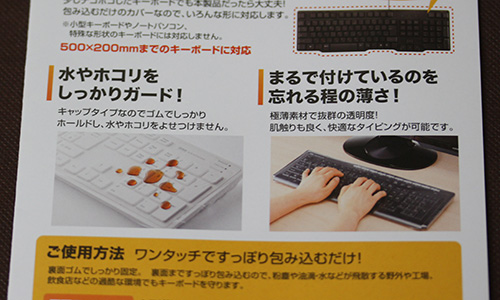 keyboard cover キーボード マルチ カバー サンワ サプライ sanwa supply 大 サイズ size fa capset1 - Studio Milehigh