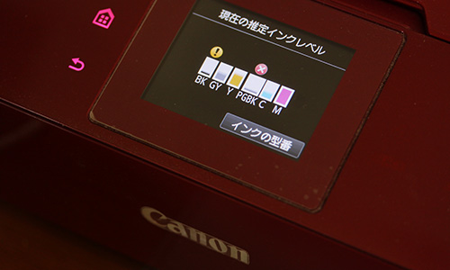 canon pixus mg 7130 red - Studio Milehigh