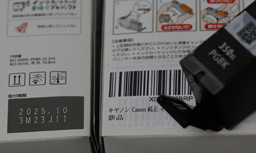 canon 純正 インク タンク ink tank BCI 351 XL BK C M Y GY BCI 350 XL 6色 マルチ パック 大容量 - Studio Milehigh