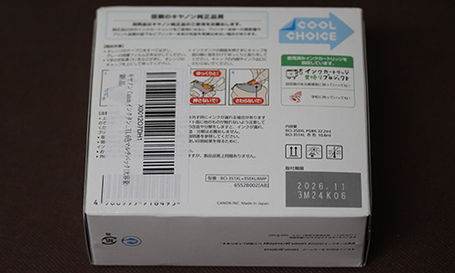 canon 純正 インク タンク ink tank BCI 351 XL BK C M Y GY BCI 350 XL 6色 マルチ パック 大容量 - Studio Milehigh