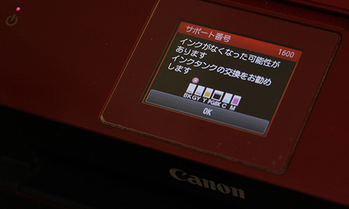 canon pixus mg 7130 red - Studio Milehigh