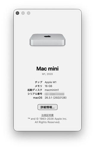 apple mac mini m1 2018 2020 macos tahoe 26.3.1 25d2128 - Studio Milehigh
