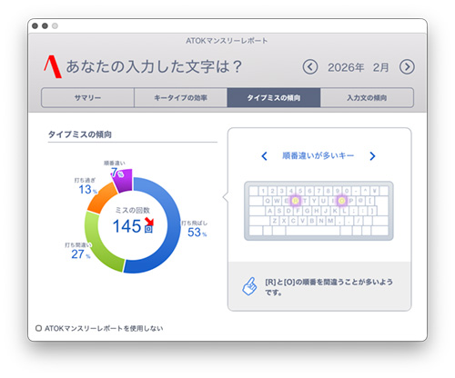ATOK マンスリーレポート 2026.02 - Studio Milehigh