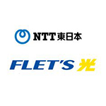 NTT East 東日本 FLET'S フレッツ 光