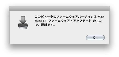 Mac mini Firmware Update 1.2